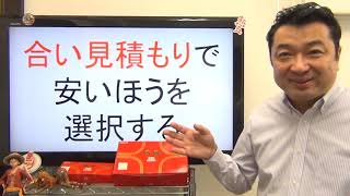 サラリーマン経験が長いと凡庸な事業者になる説