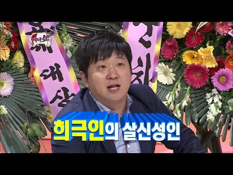 【TVPP】Jeong Hyeong Don - Comment about G-Dragon’s Fashion, 지용이 패션을 바꿔주고 싶은 형돈 @ Infinite Challenge