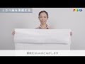 粘着タイプ壁紙の貼り方-アサヒペン