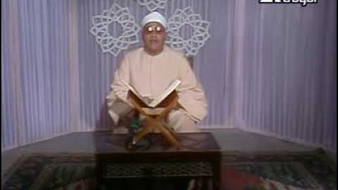 الشيخ الشحات انور | آل عمران | تلاوه تليفزيونيه