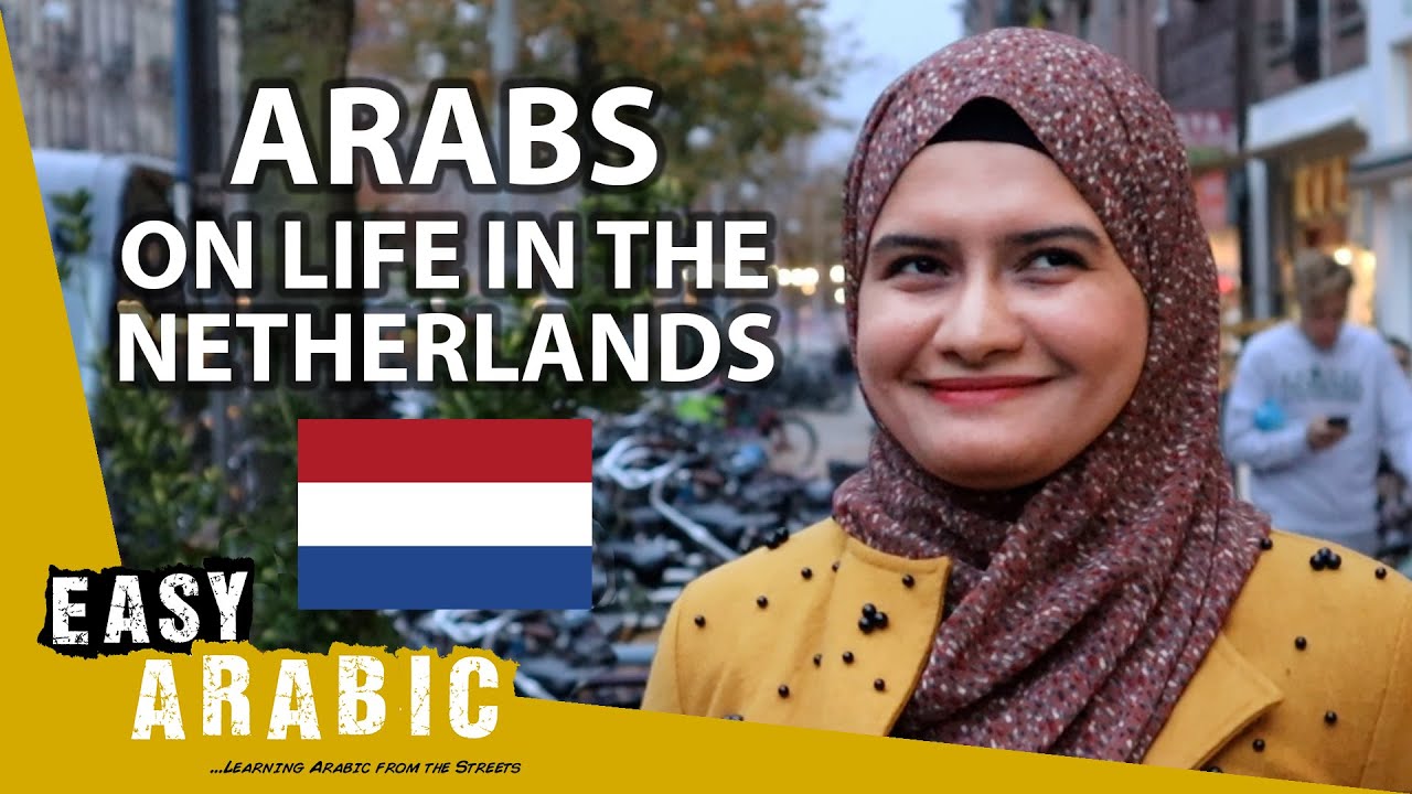 What Do Arabs Think Of Life In The Netherlands Easy Arabic 1 YouTube What Do Arabs Think Of Life In The Netherlands Easy Arabic 1 YouTube