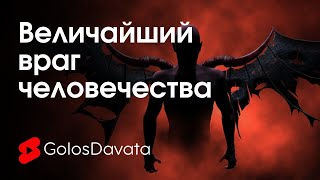 Исламский анимационный мультфильм про врага человечества