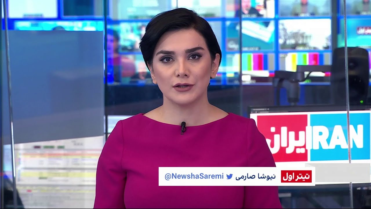 ⁣تیتراول با نیوشا صارمی، چهارشنبه ۱۰ خرداد