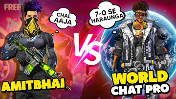 Random Player Call Me Noob (World Chat) || आजा 1 vs 1 में  || Desi Gamers