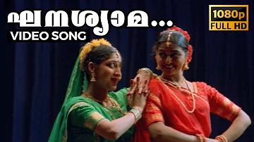 Ghanashyama Full HD Video Song | Kochu Kochu Santhoshangal | Lakshmi Gopalaswamy, Bhanupriya