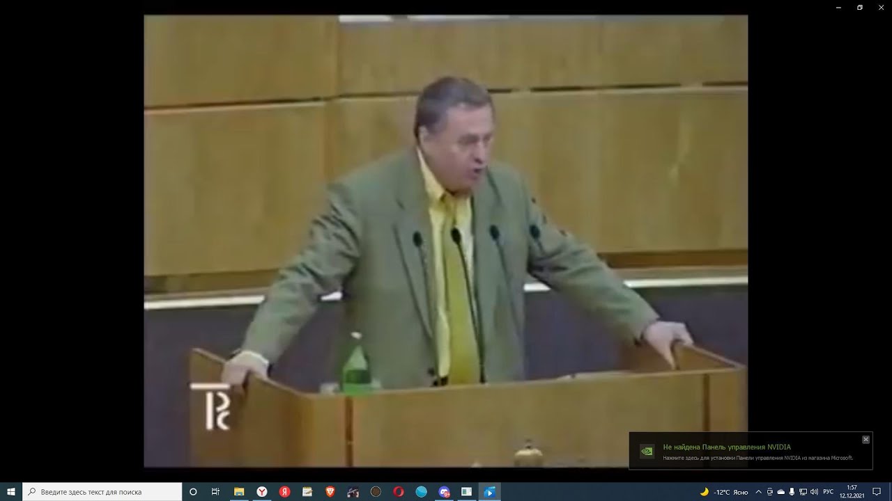 Украина 1998 год. Жириновский про Украину 1998. Знаменитая речь Жириновского.