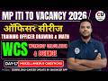 #17 MP ITI TO Drawing & Math | Training Officer Drawing & Math | WCS | MP ITI TO Vacancy 2026 |#mpto