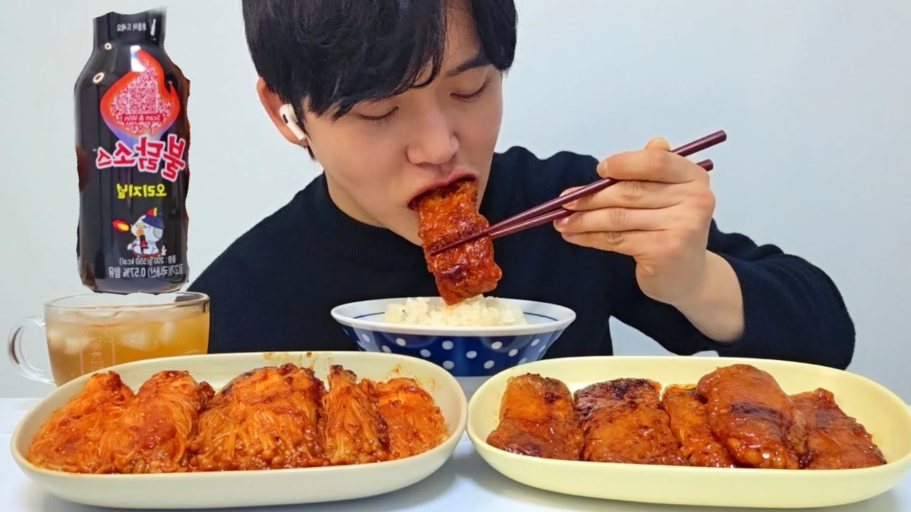 불닭소스 왕창 있는 불닭팽이버섯  🔥 spicy Mukbang