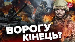 🔥БАХМУТ в оточенні ЗСУ? / Де тривають ВАЖКІ бої?
