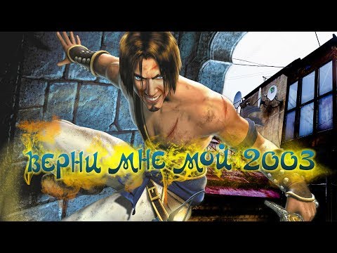 Vídeo: Com Es Juga A Prince Of Persia