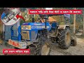 সেলফ দিয়ে স্টার্ট না ধরলে কি করবেন? 1 মিনিটে যে কোন গাড়ী সহজে স্টার্ট ধরাতে পারবেন🤯 #tractorvideo