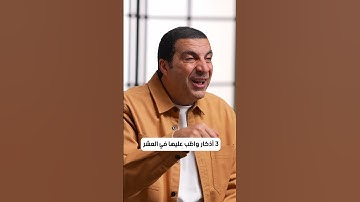 3 أذكار واظب عليها في العشر  #عمرو_خالد