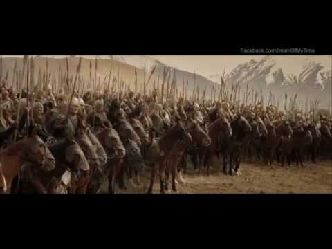 IMAM MAHDI TRAILER