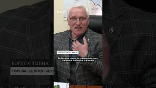 Без грошей і повноважень #shorts #life #децентралізація