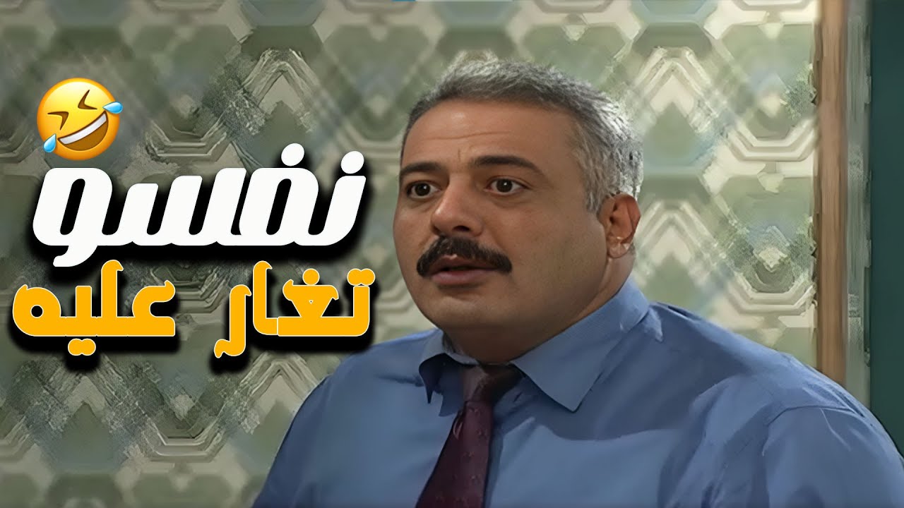 جميل بيخجل يحكي كلمتين على بعض مع النسوان 😂😂 | 4K أعلى جودة باليوتيوب