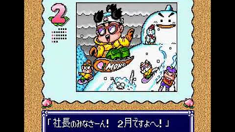 スーファミ桃鉄dx Mp3 スーファミ桃鉄dx Mp3