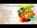 Popular Maha Ganapathim Song With English Lyrics By K.J.Yesudas,Ilayaraja |Telugu Devotional Songs Mp3 Song