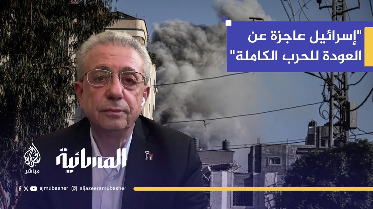 البرغوثي يحذر: الحكومة الإسرائيلية الفاشية قد تعود لحرب الإبادة