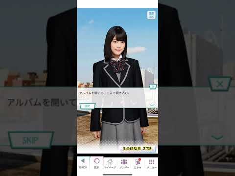《乃木恋 旧ストーリー》 生田絵梨花 27話