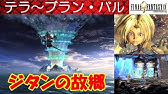 Ff9 Ps4 縄跳び 1000回 自分が意識してること Youtube Ff9 Ps4 縄跳び 1000回 自分が意識してること Youtube