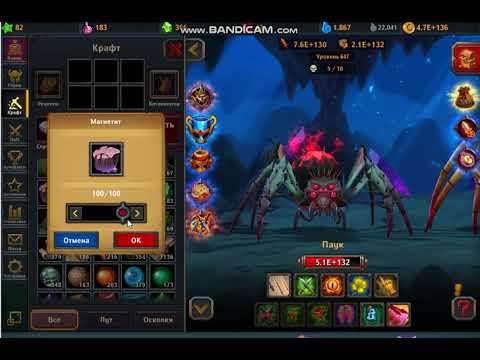 Крафт горна. Крафты в Dungeon crusher. Крушители подземелий крафт осколков пустоты. Dungeon crusher крафт осколков. Dungeon crusher крафт героев.