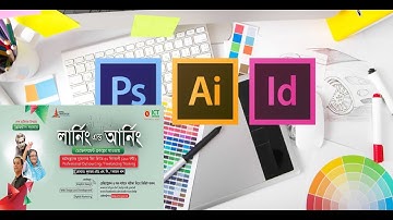 LEDP|| Graphic Design ||Bangla Tutorial || Class 3
