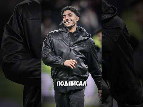 Сити подписал Топа #футбол #football #goals #bundesliga #manchestercity #marmoush #kane #epl