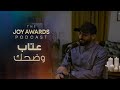أهضم فيديو تعليق وعتاب بين إلهام علي وزوجها خالد أهضم فيديو تعليق وعتاب بين إلهام علي وزوجها خالد