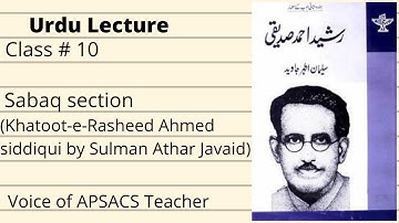 Class # 10 ( URDU LECTURE ) ,Khatoot-e-Rasheed Ahmed siddiqui , Teacher of APSACS.