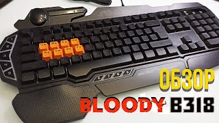 Обзор игровой клавиатуры Bloody B318 ► сравнение с A4tech X7