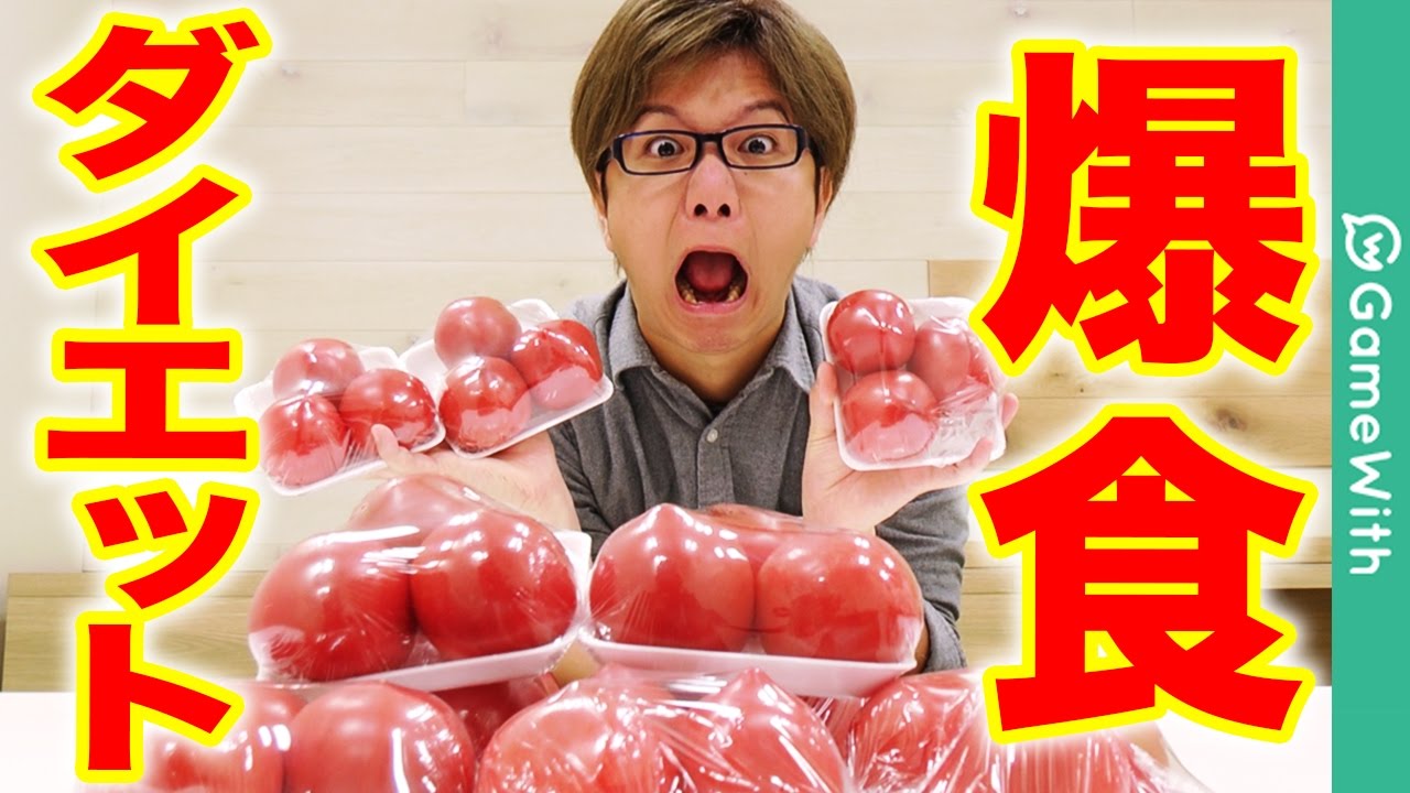 ポケモンgoで有名な やまだちゃんねるwik風プロフィール 年収 年齢 本名など最新情報を色々調べて見た Youtuber 調べてwiki風に紹介してみた