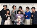 シラサカの白酒喝采！ 20/02/10 第138回　ゲスト：「誰ソ彼ホテル」御一行様