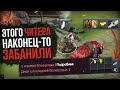 ЧИТЕР ПОЛУЧИЛ БАН В DOTA 2 | РАЗБОР НОВОГО АБУЗА С РАПИРОЙ В НЕЙТРАЛЬНОМ СЛОТЕ