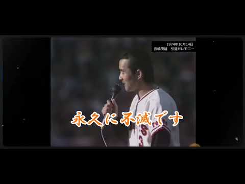 PV 読売ジャイアンツ 闘魂込めて