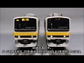 【Nゲージ】 KATO 209系500番台 中央・総武緩行線をドレスアップする