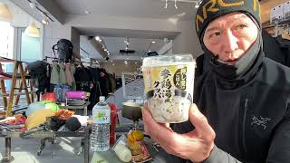 【BACKCOUNTRY】バックカントリースノーキャンプVOL 2：食糧編