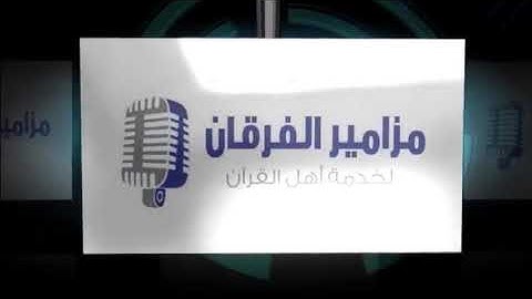 القارئ ناصر القطامي ولقد خلقنا الإنسان ونعلم تلاوة موثرة