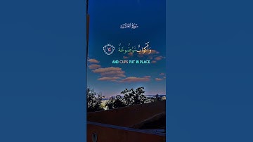 قران كريم ارح سمعك وقلبك #explore #اكسبلور #قران_كريم #الا_بذكر_الله_تطمئن_القلوب #خديجة_قطيشات
