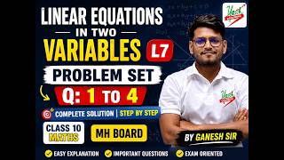 Linear Equations in Two Variables L7 |Problem Set Q: 1 to 4 |Class 10 Maths MH Board | By Ganesh Sir
