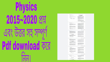 W.B. Higher Secondary 2015 to 2020  All Physics Question With Answer PDF Free || 100% Common 2024😱