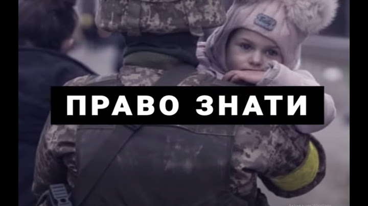 ПОВОДЖЕННЯ З ВІЙСЬКОВОПОЛОНЕНИМИ ТА ТІЛАМИ ЗАГИБЛИХ / ВИПУСК 🔟