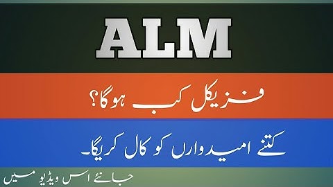 ALM Physical test Updates.