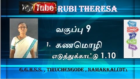 TN Samacheer Kalvi |  9th Maths |  SET LANGUAGE |  Example 1.10