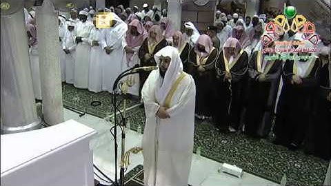 1ج1 صلاة التراويح ليلة 3 رمضان 1435 سورة البقرة 253 إلى آل عمران 18 الشيخ خالد الغامدي