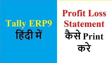 Profit and Loss Account printing in Tally ERP 9 (Hindi) | Profit and Loss Account in Tally ERP 9
