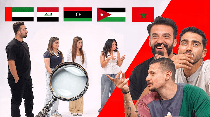رتب الدول العربية  🇲🇦🇱🇾🇦🇪🇮🇶🇯🇴 - برنامج اللجنة 🔍