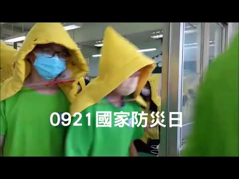 羅東國中111年國家防災日逃生演練