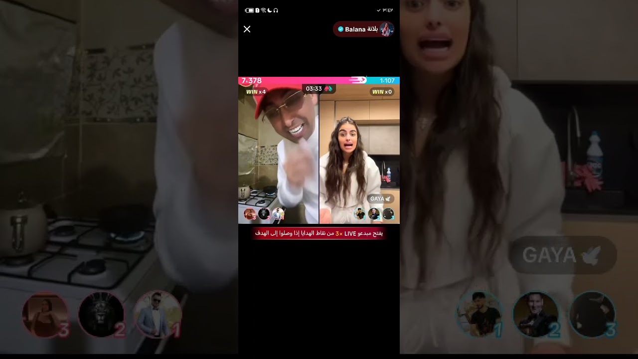 بلانه و كايا فقره الطبخ #بلانه_كيمنك #كايا #بلانه #اكسبلور