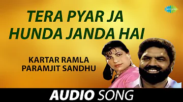 Tera Pyar Ja Hunda Janda Hai | Kartar Ramla | Old Punjabi Songs | Punjabi Songs 2022