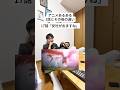 【アニメあるある】1話とその後の違い #亜人#ajin#IBM#アニメ#anime#shorts